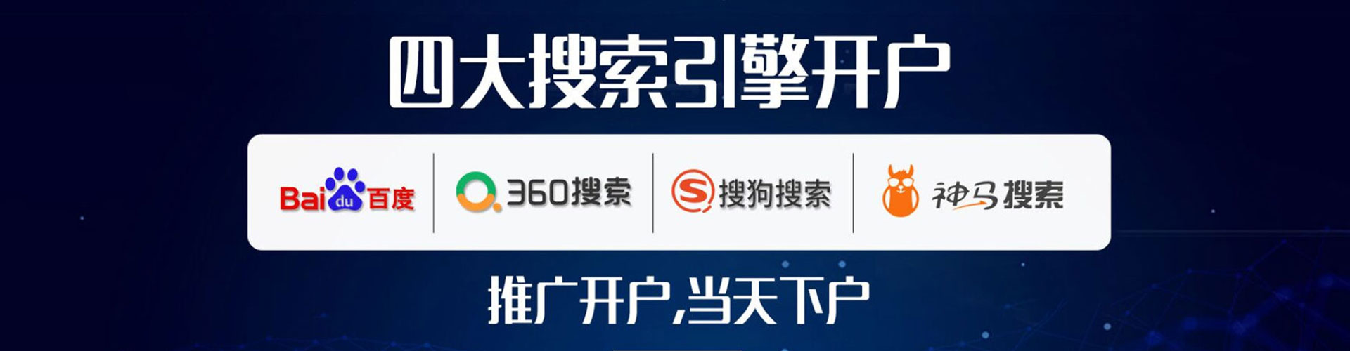 长沙百度运营推广