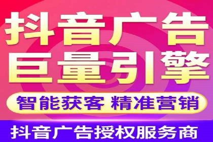 案例分享：竞价托管助力电商广告投放