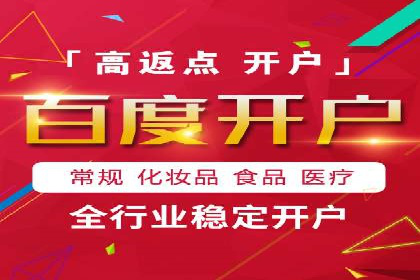 解析信息流广告运营的五大关键点