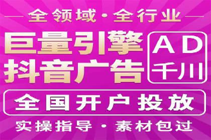 360信息流广告：从策略到执行的完整案例