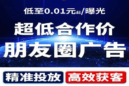成功案例：如何利用信息流广告实现品牌曝光