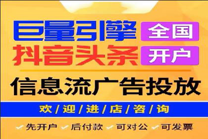 案例分析：竞价推广助力企业快速增长