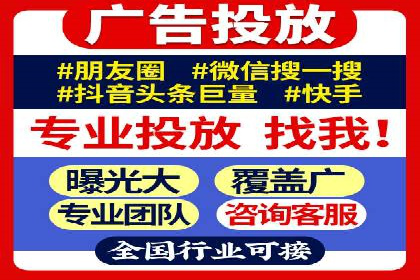 竞价端口开户实战，案例分析精选